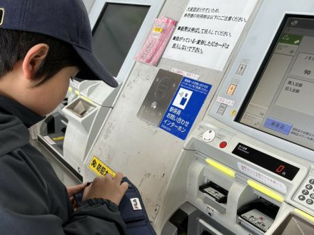 1773292021326-イベント